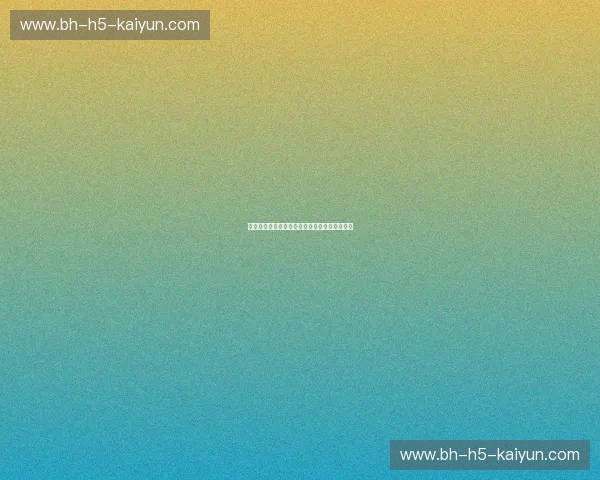 绿影拂湖，客家魂动：当杭派优雅遇见南粤硬骨