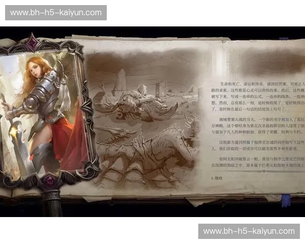 布隆德vs瓦萨:一场跨越时空的足球史诗,不朽的荣耀与永恒的传奇