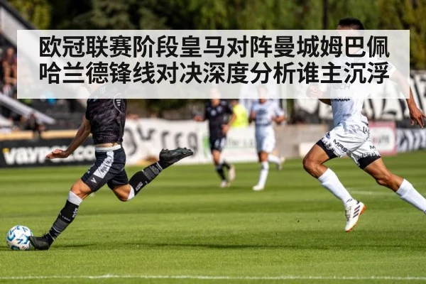 soccer player sprinting | kaiyun